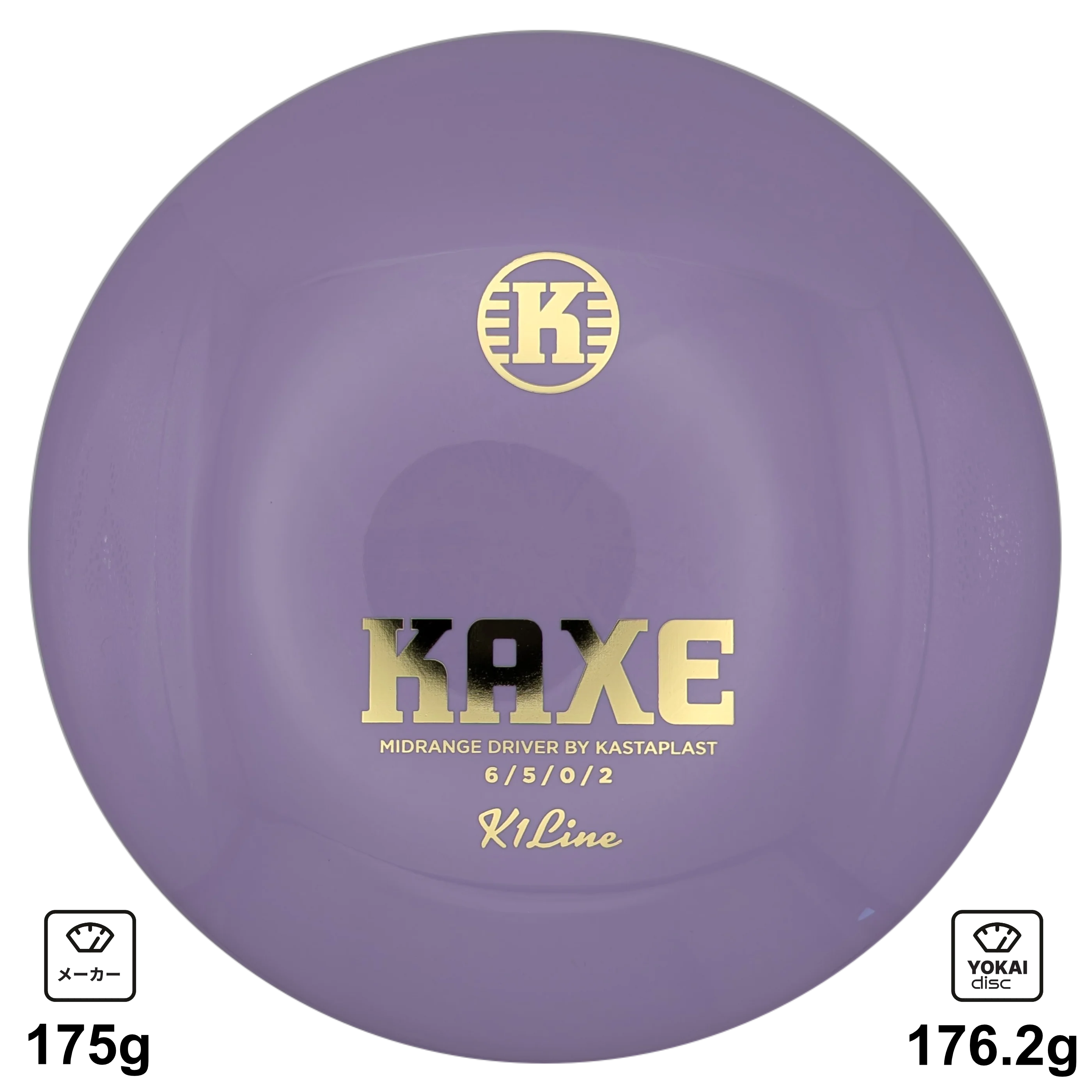 Kastaplast Kaxe (New) – Yokai Disc