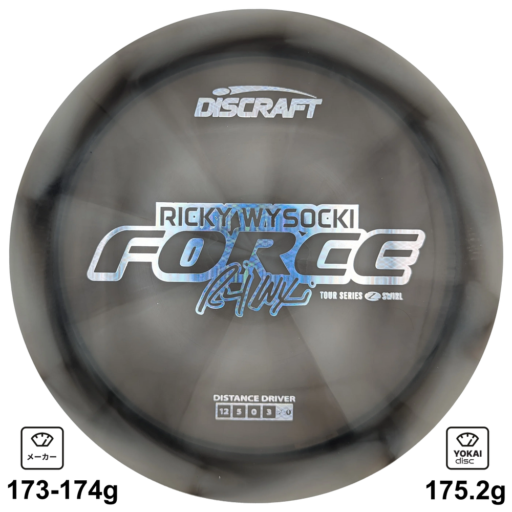 Discraft Force