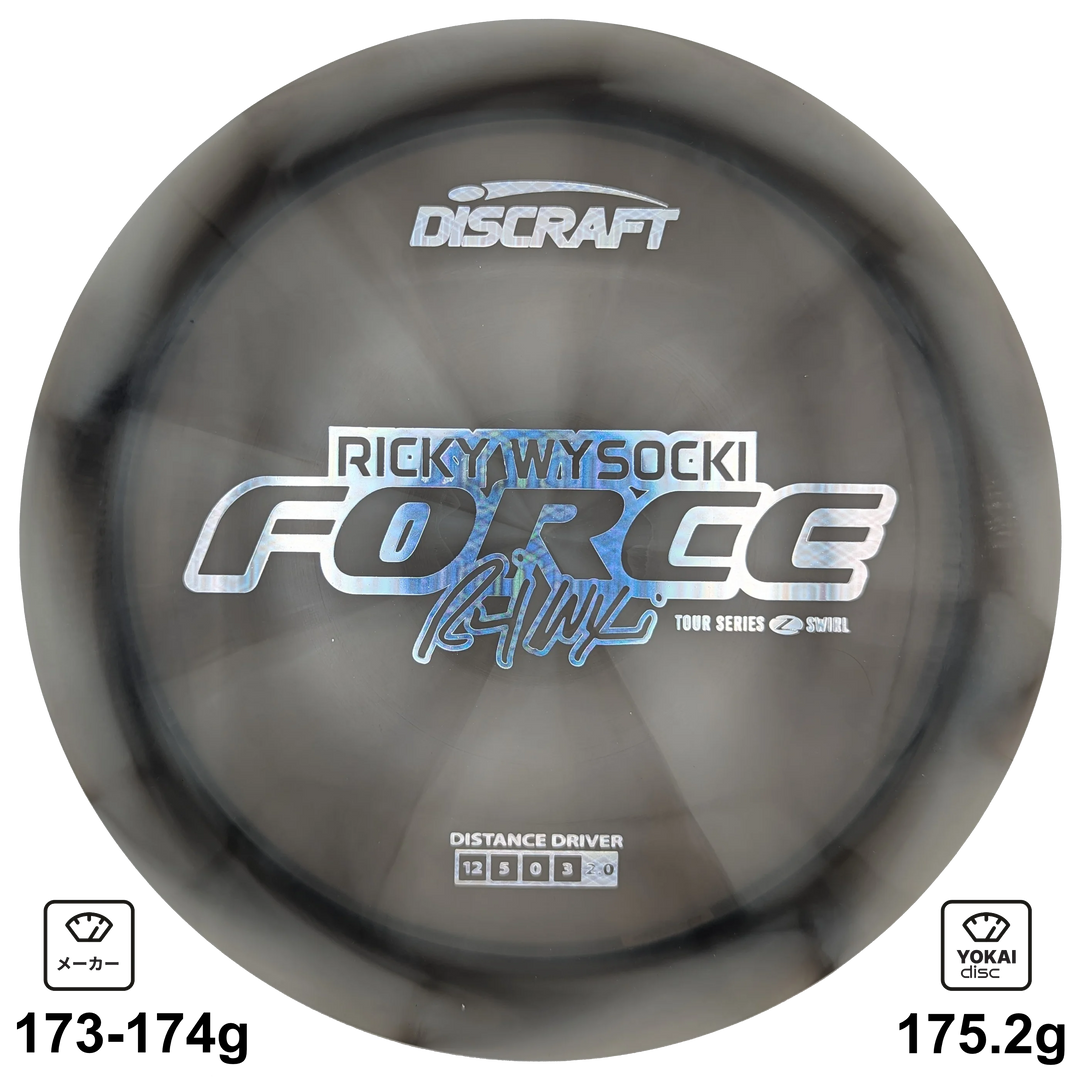 Discraft Force