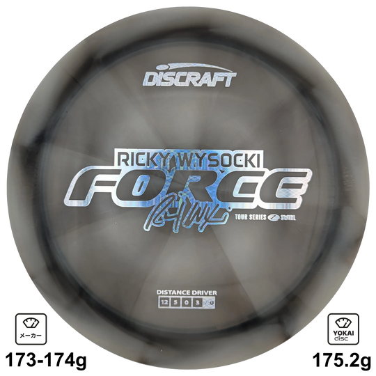Discraft Force
