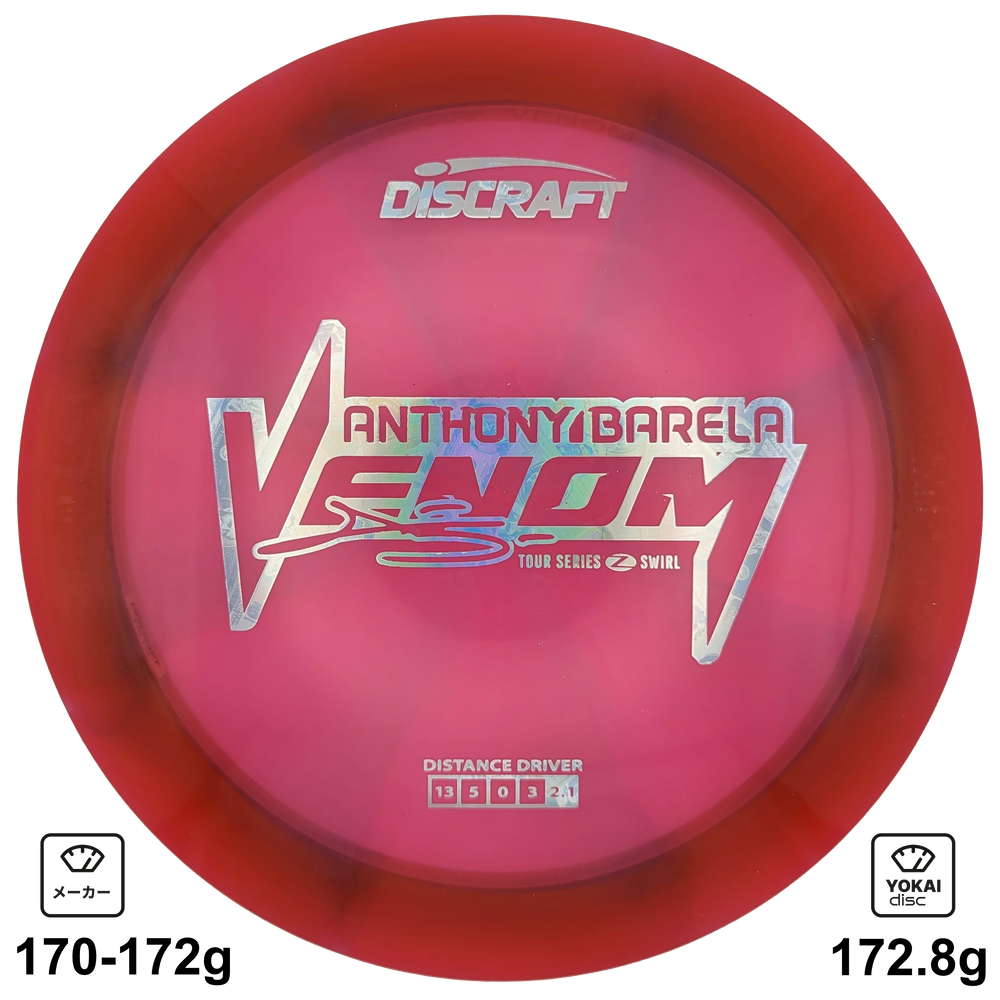 Discraft Venom