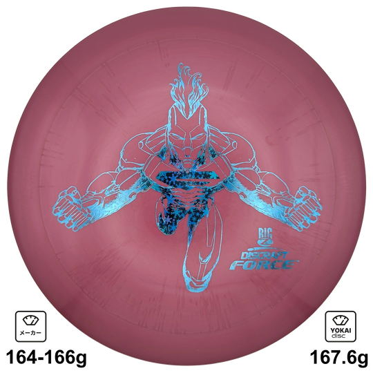 Discraft Force