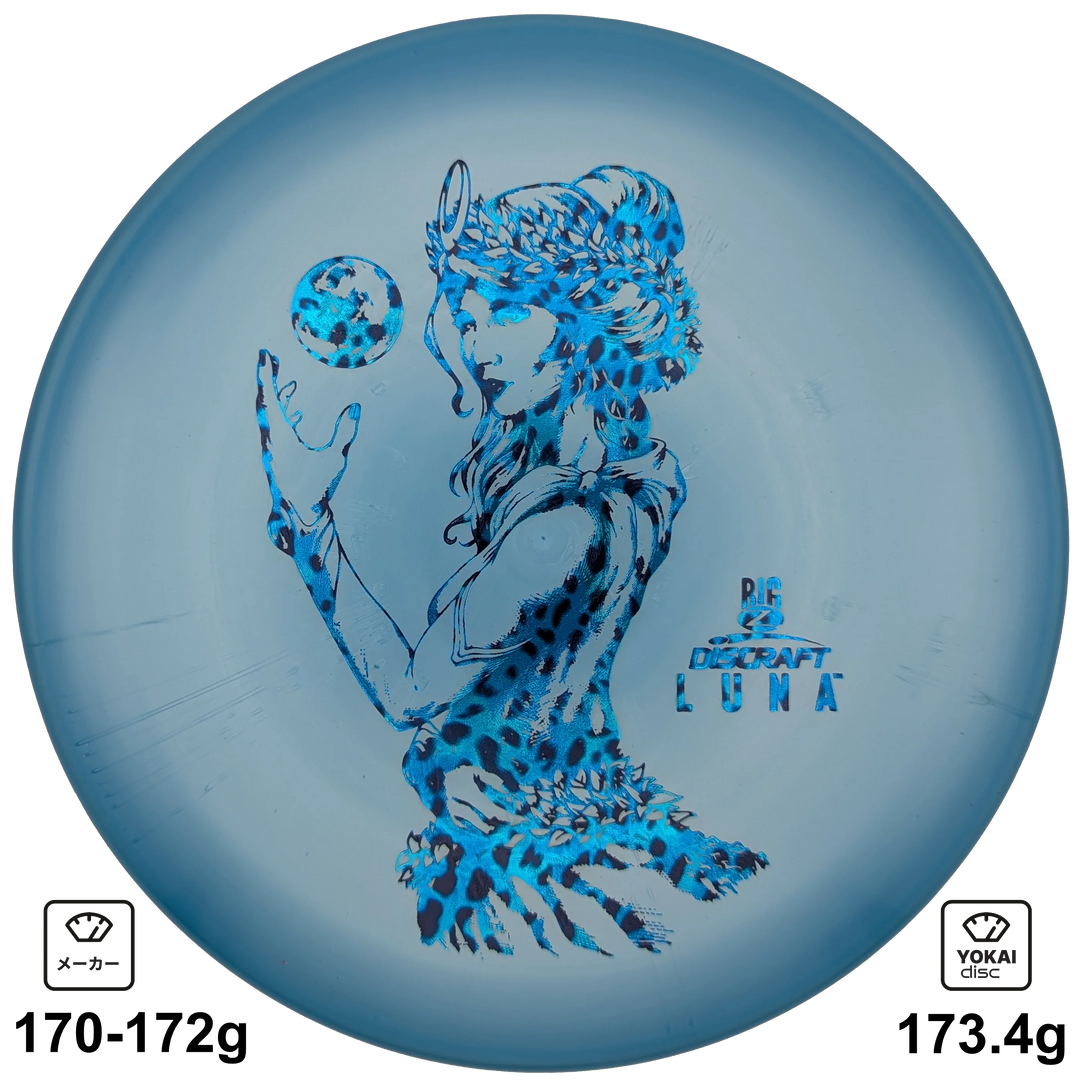 Discraft Luna