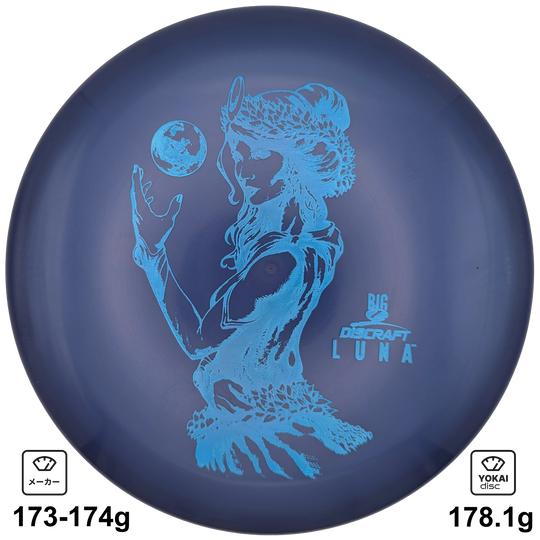 Discraft Luna