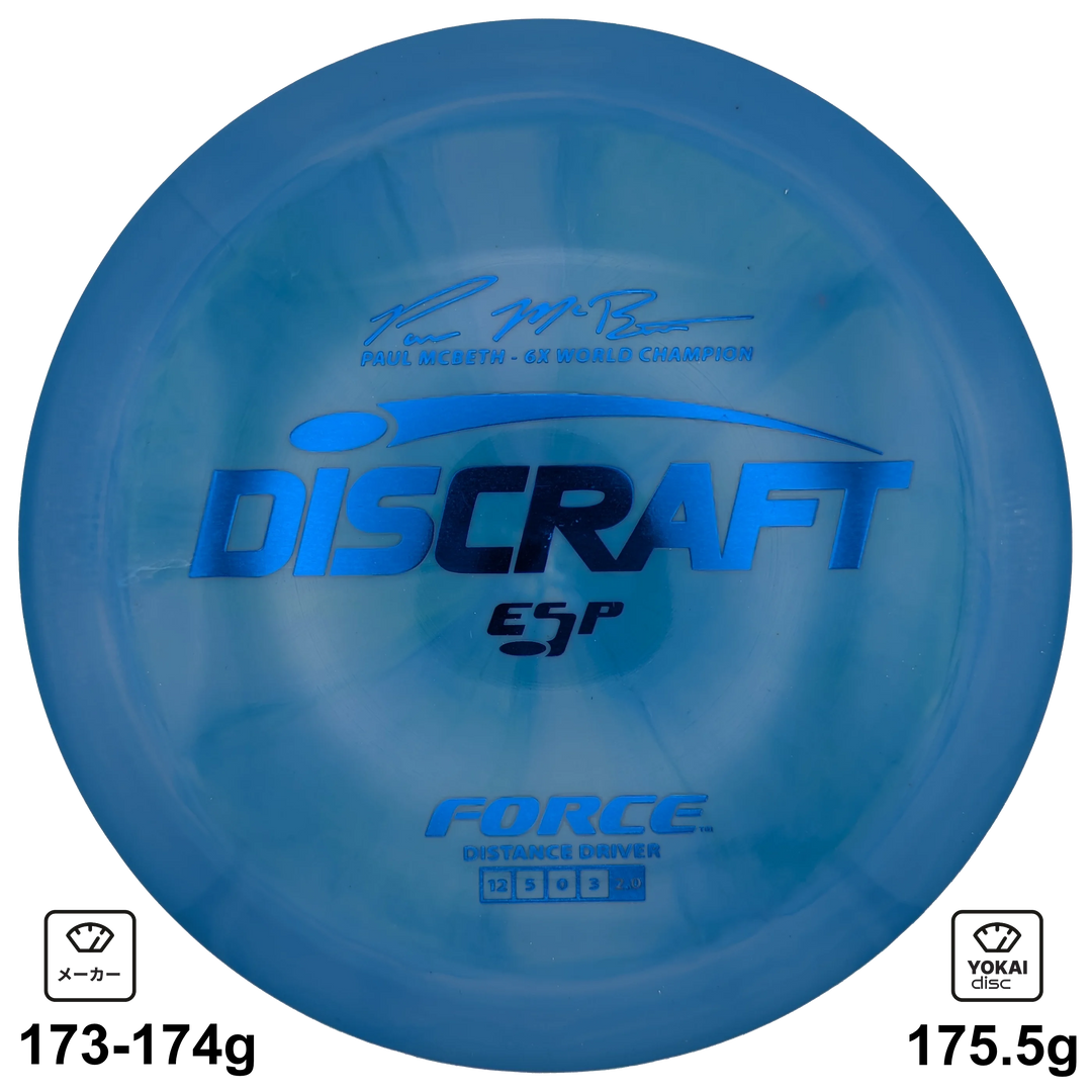 Discraft Force