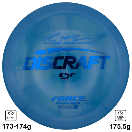 Discraft Force