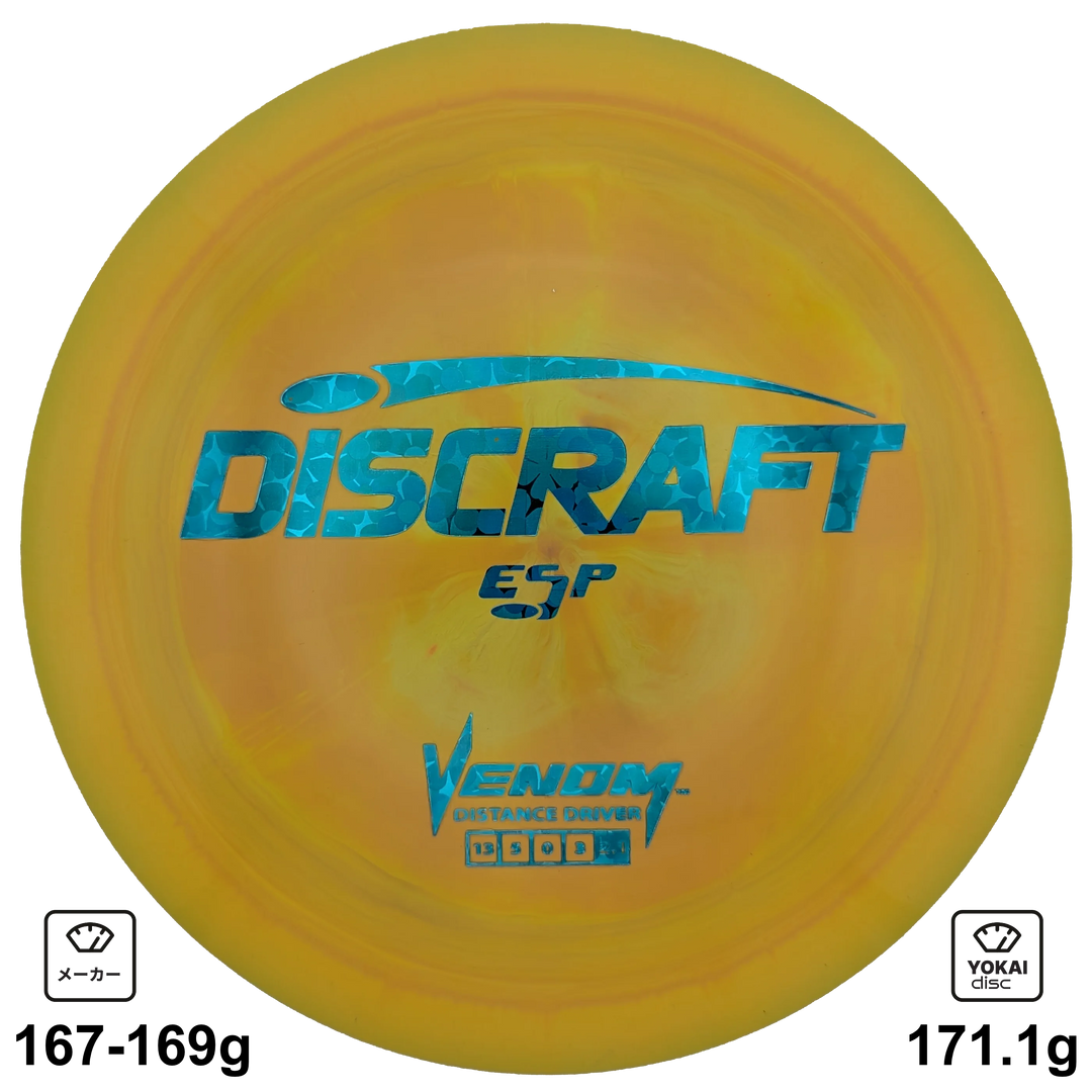 Discraft Venom