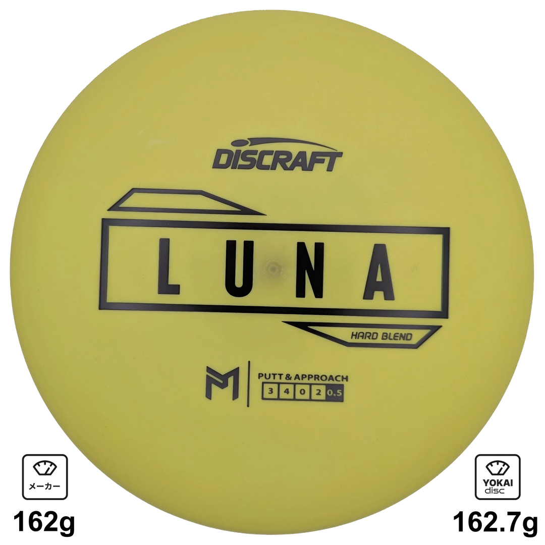 Discraft Luna