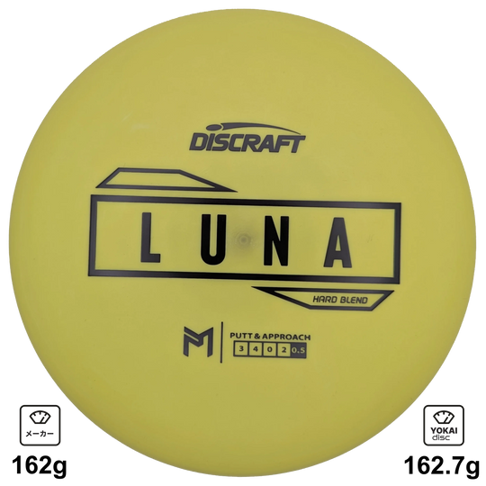 Discraft Luna