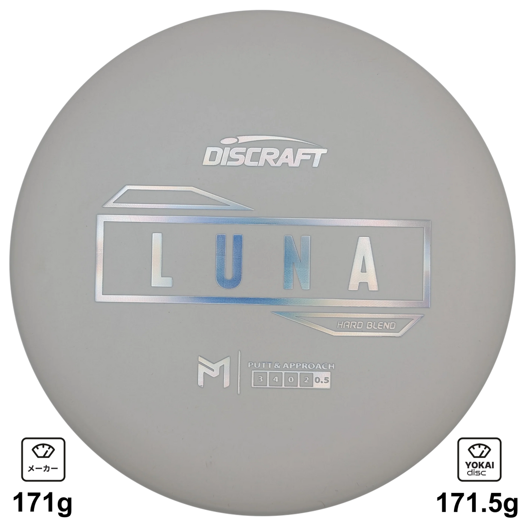Discraft Luna
