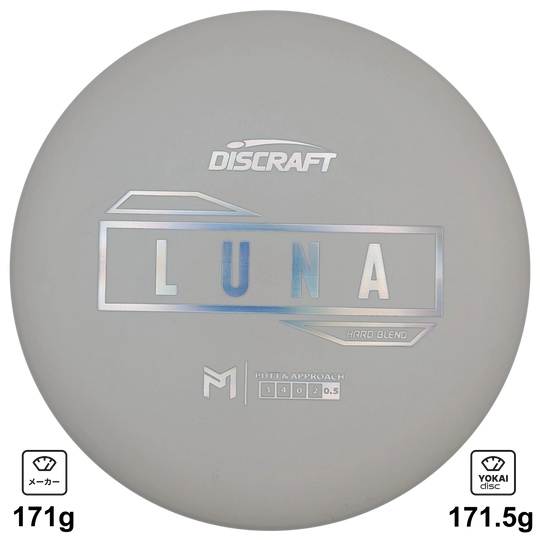 Discraft Luna