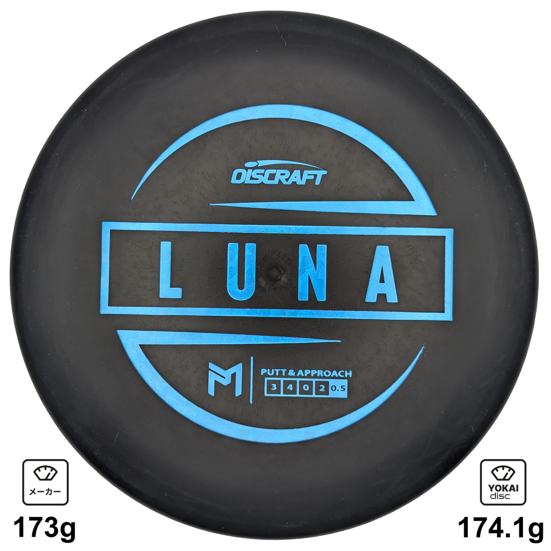 Discraft Luna