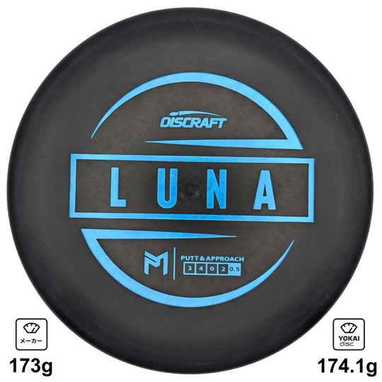 Discraft Luna