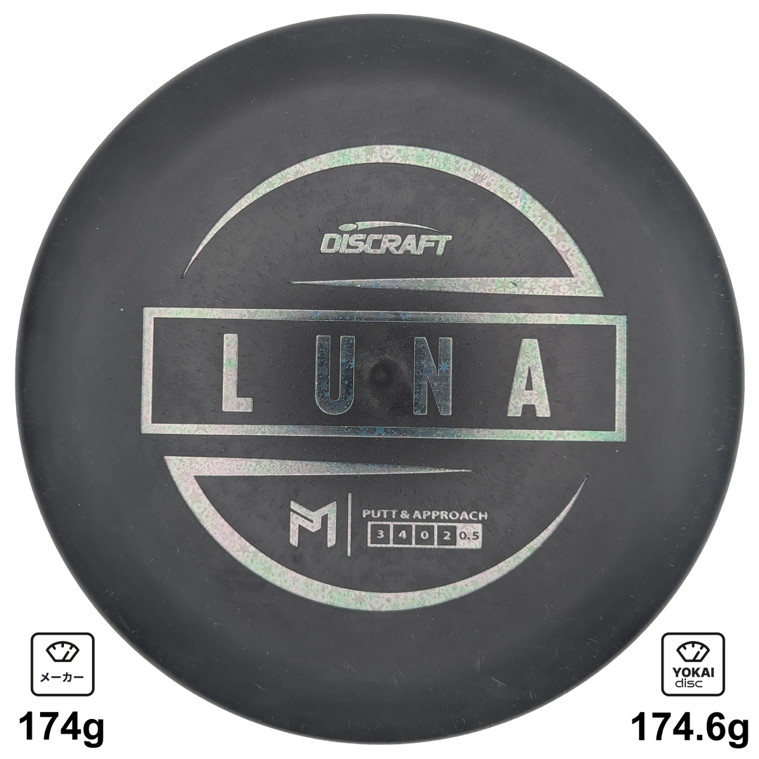Discraft Luna