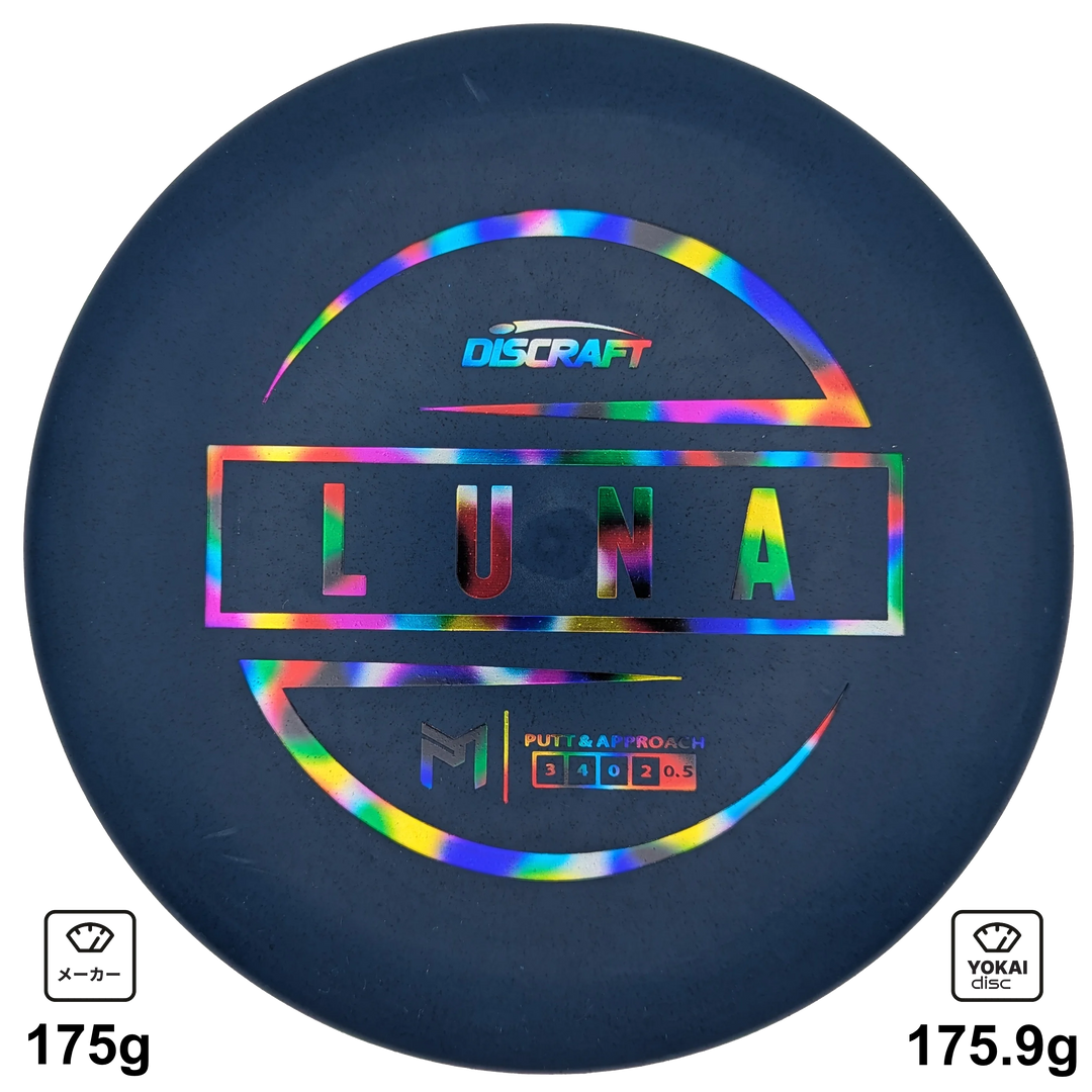 Discraft Luna