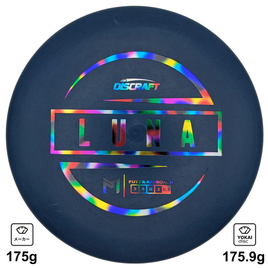Discraft Luna