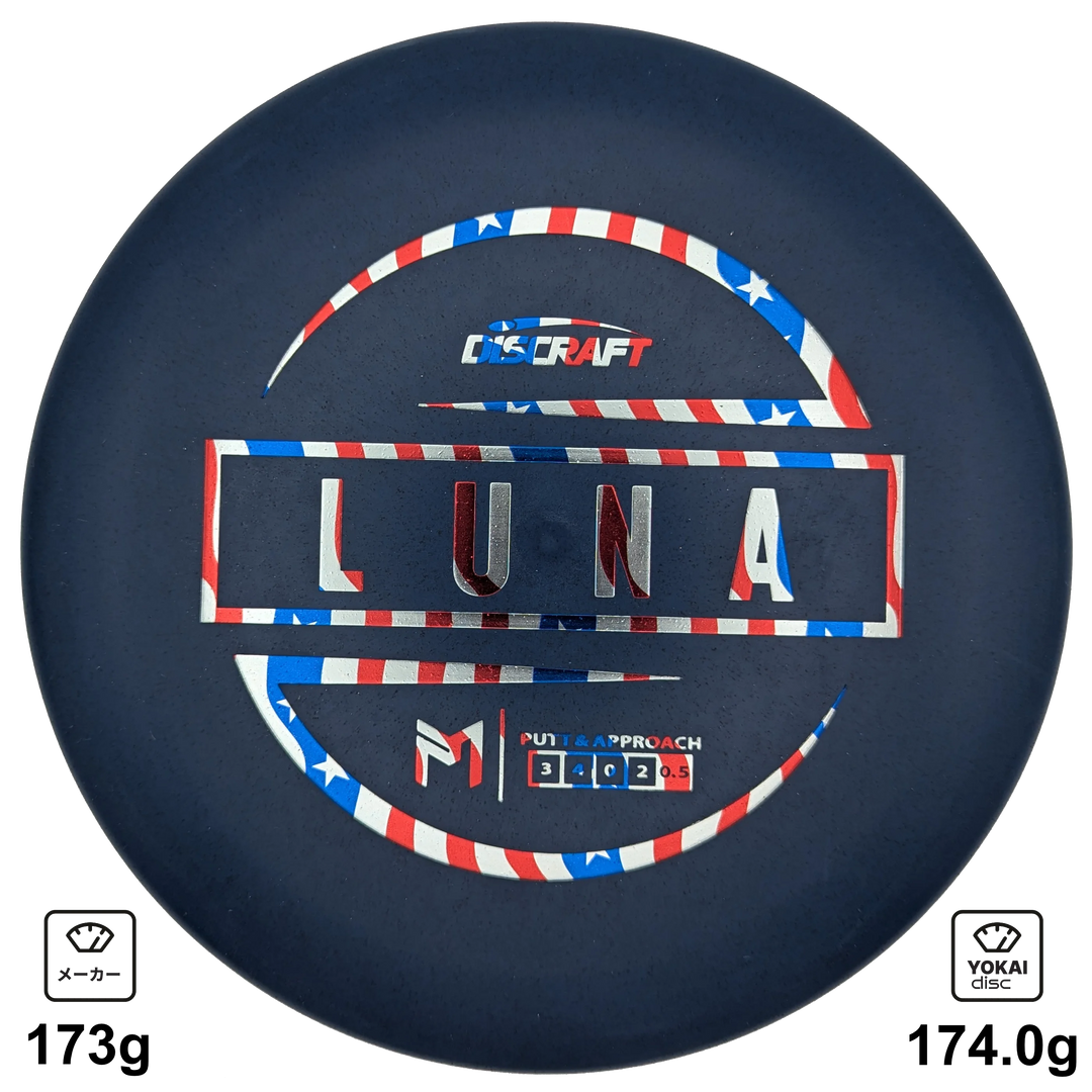 Discraft Luna
