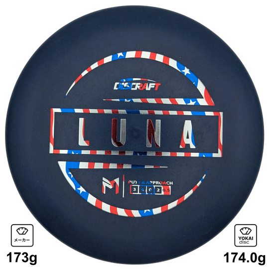 Discraft Luna