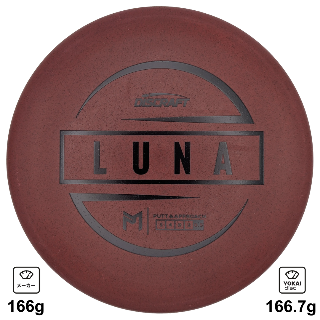 Discraft Luna