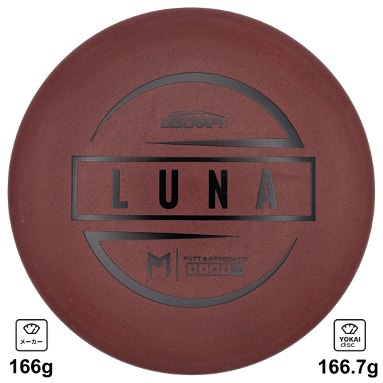 Discraft Luna