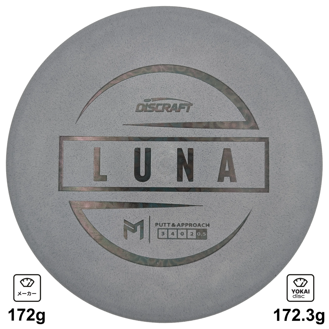 Discraft Luna