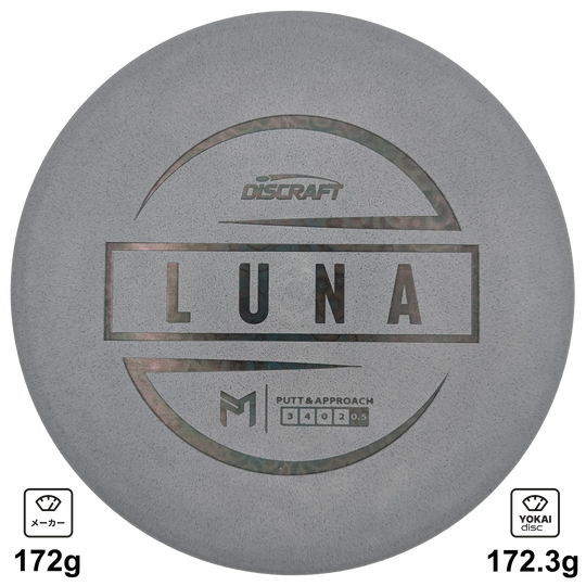 Discraft Luna
