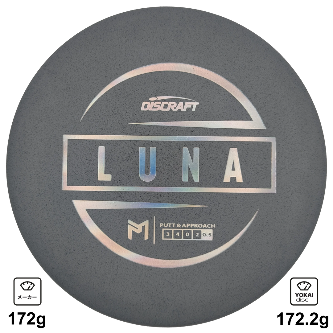 Discraft Luna