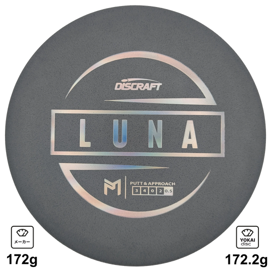 Discraft Luna
