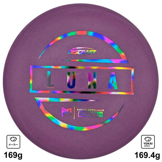 Discraft Luna