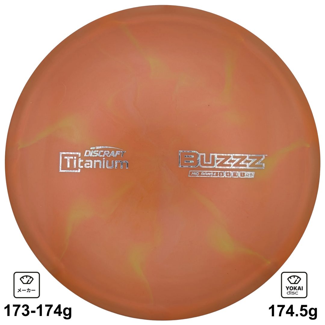 Discraft Buzzz