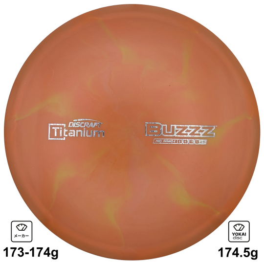 Discraft Buzzz