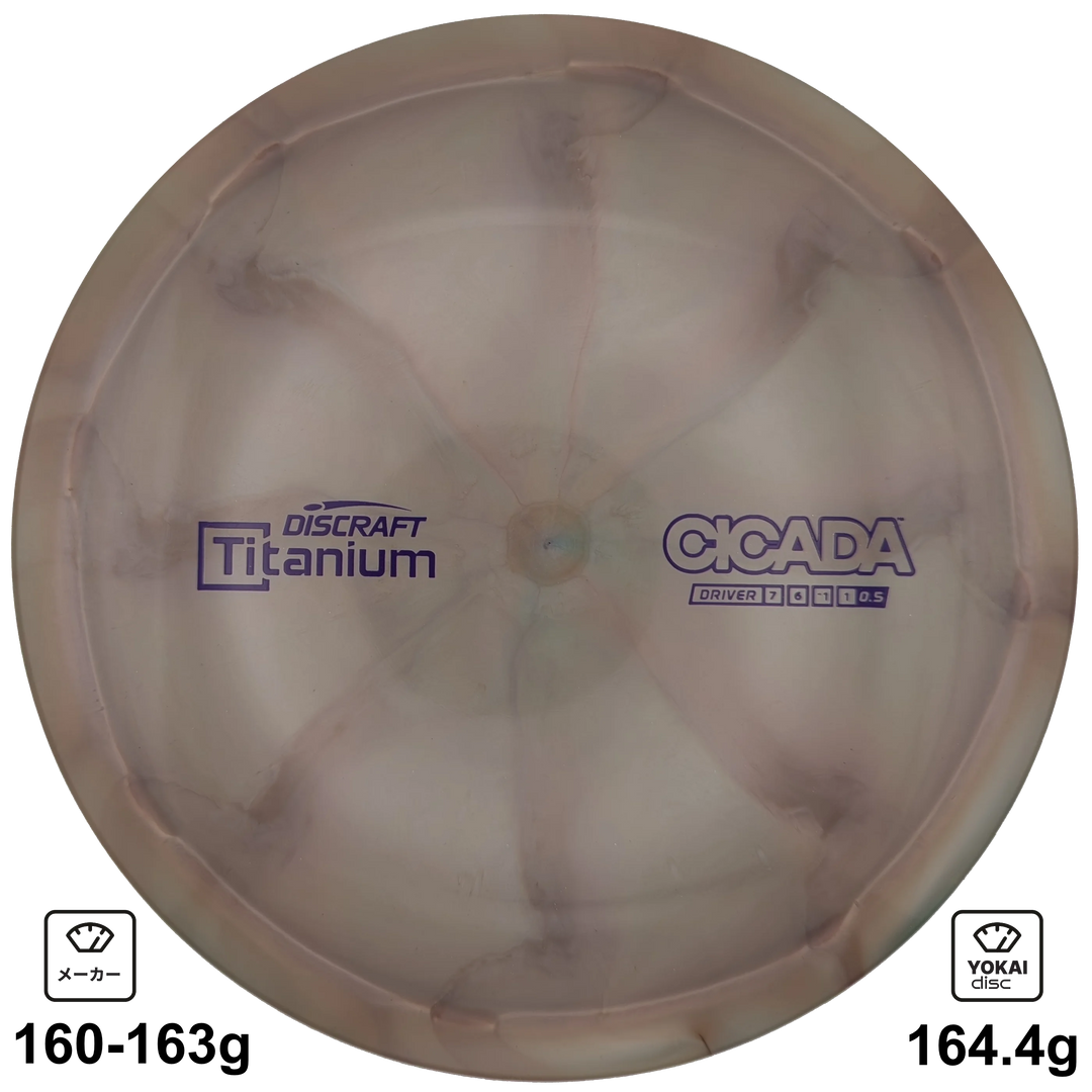 Discraft Cicada