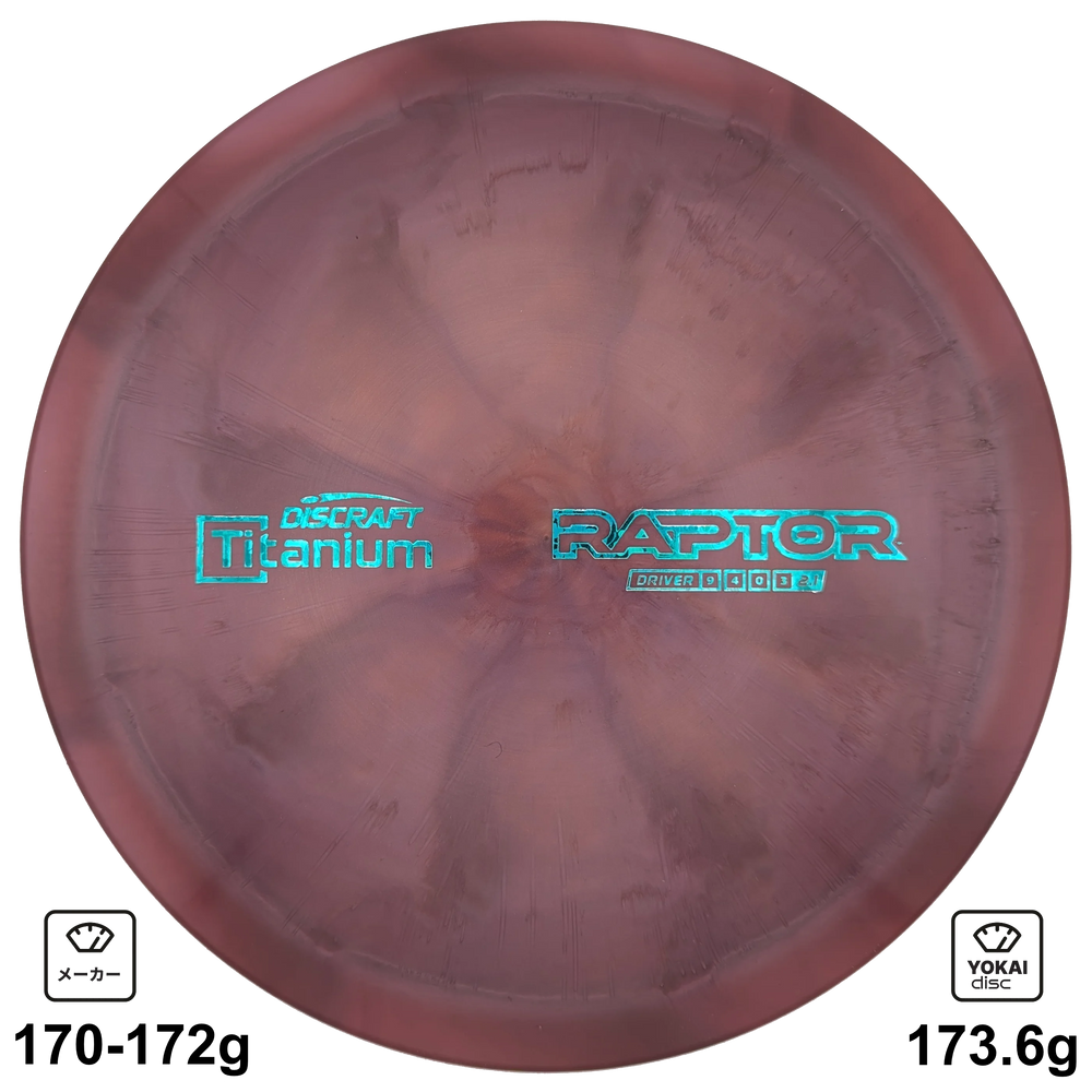 Discraft Raptor