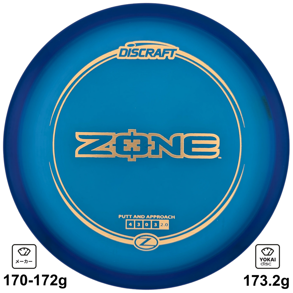 Discraft Zone