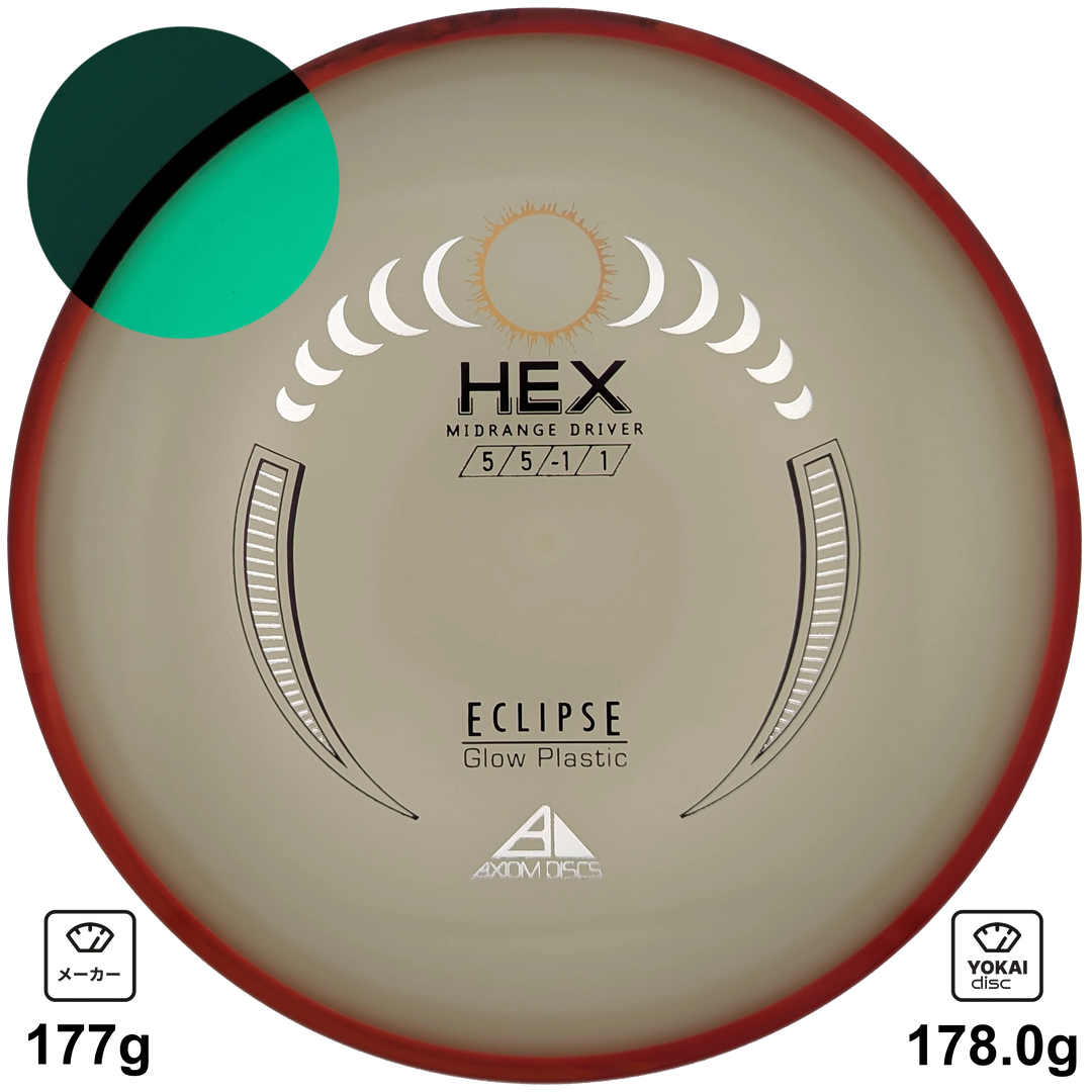 Axiom Hex