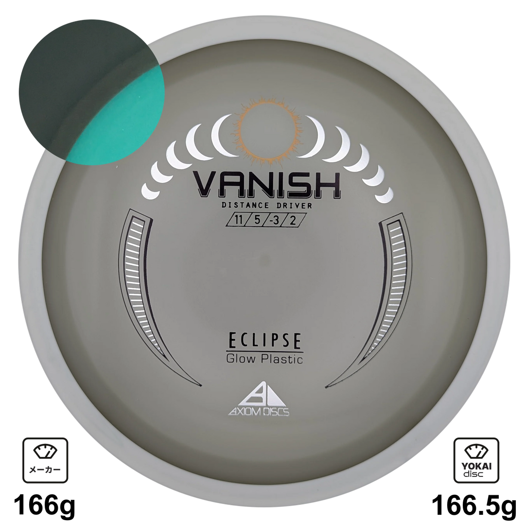 Axiom Vanish