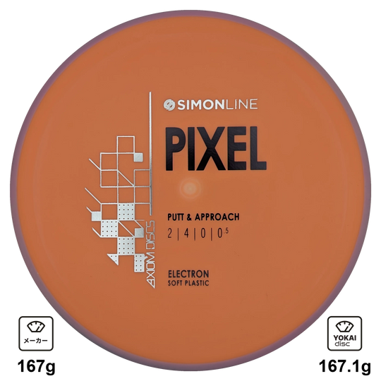 Axiom Pixel