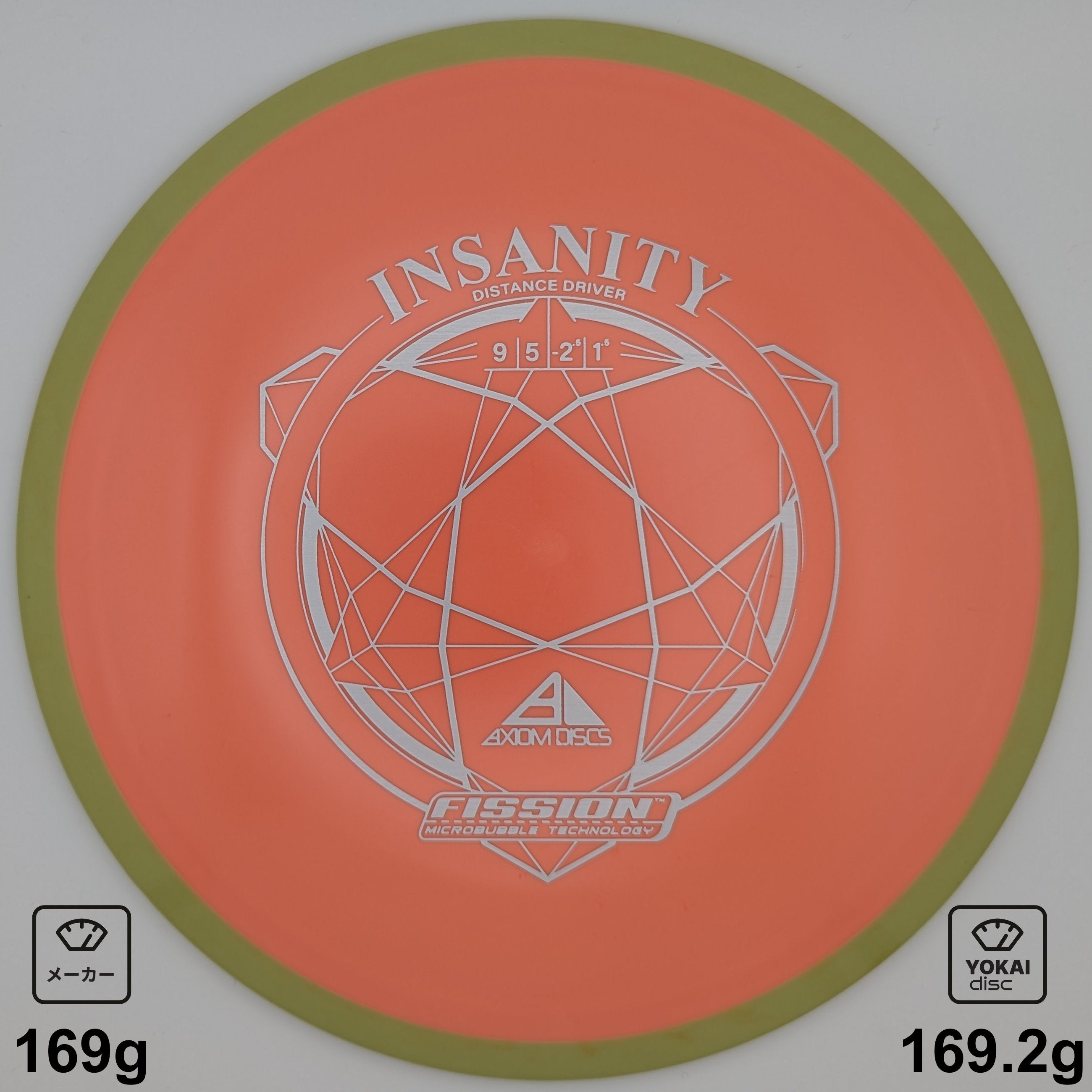 Axiom Insanity – Yokai Disc