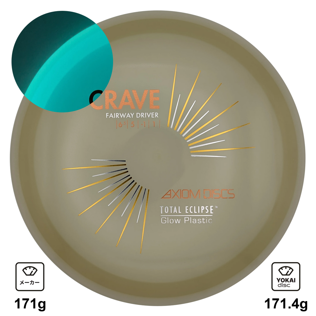 Axiom Crave