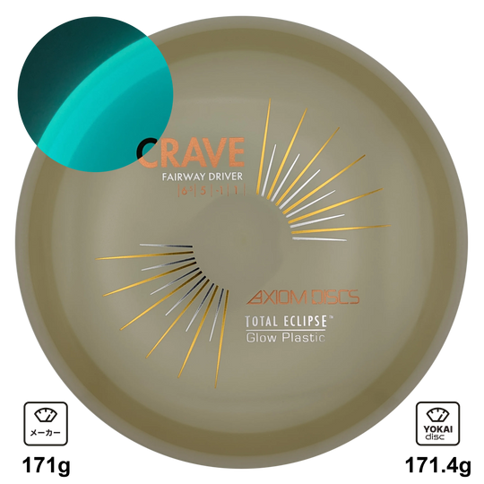 Axiom Crave