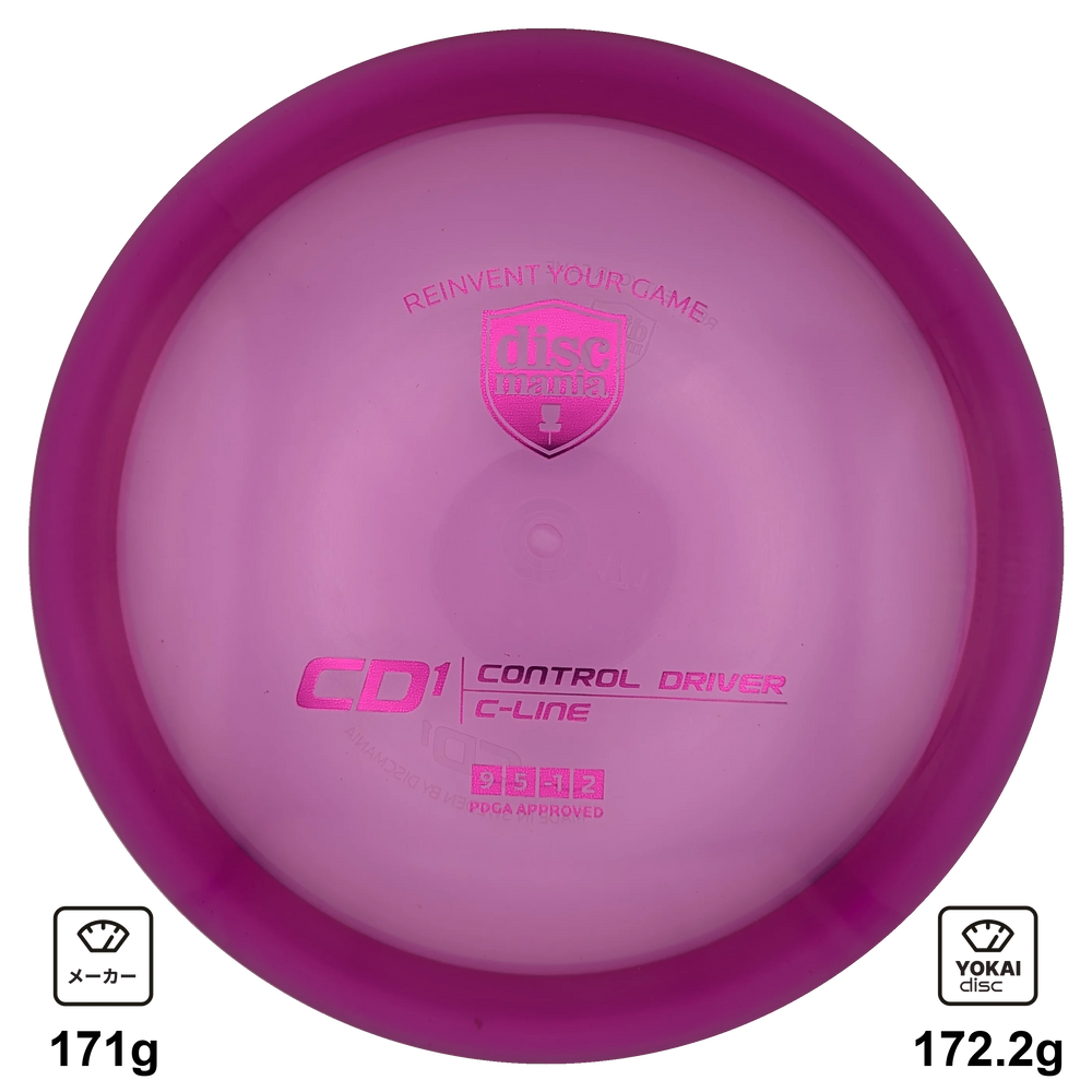Discmania CD1