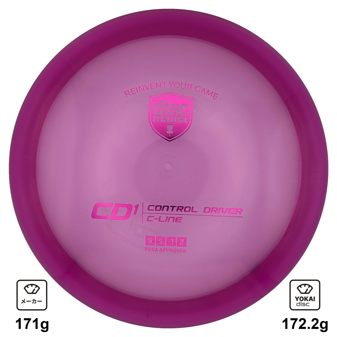 Discmania CD1