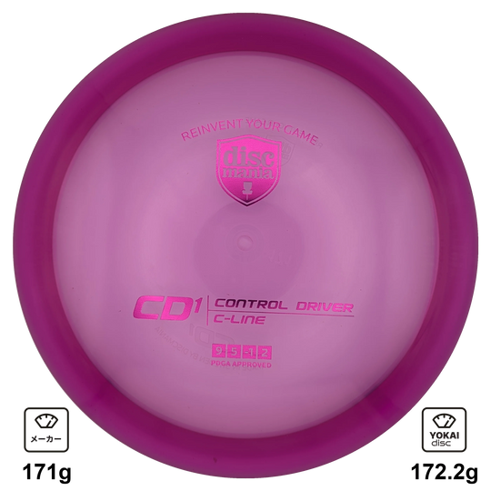 Discmania CD1