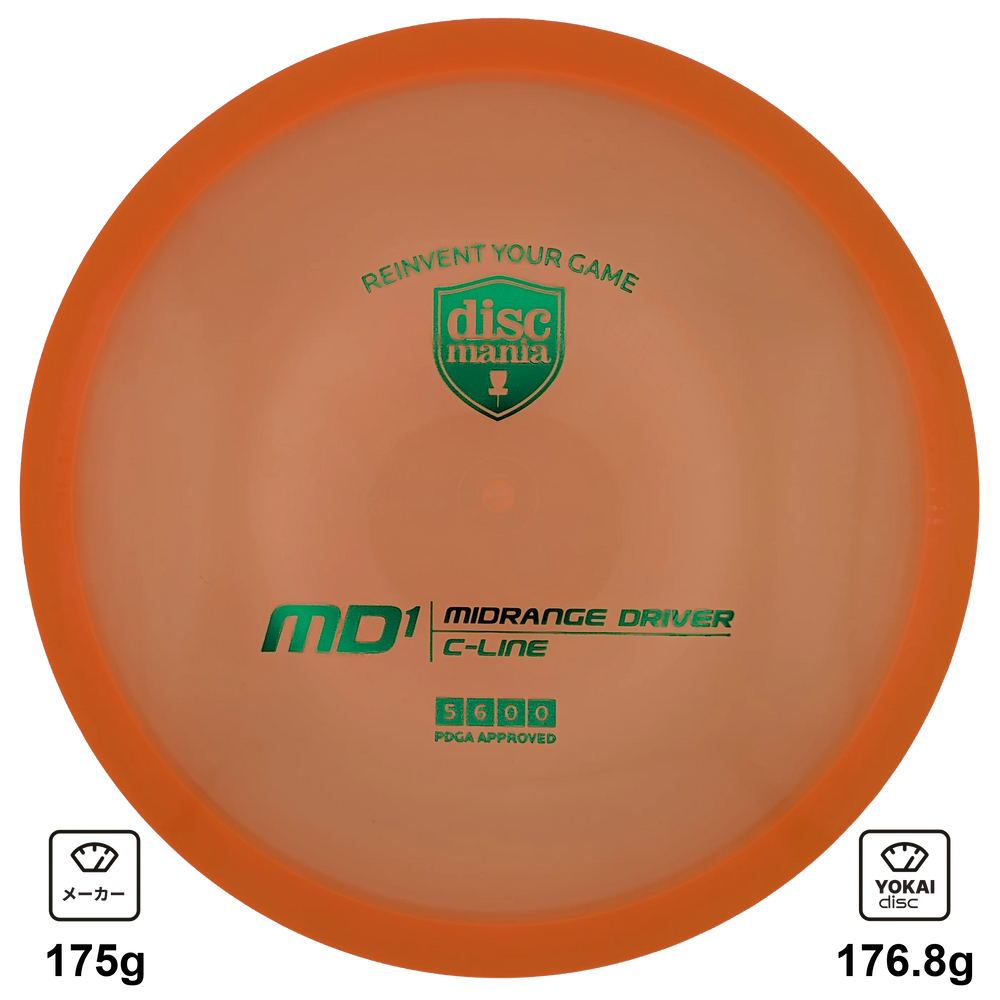 Discmania MD1
