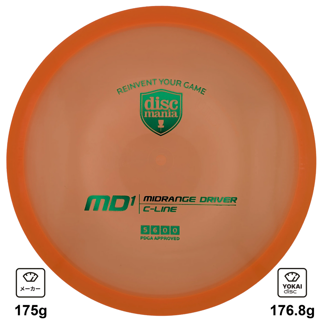 Discmania MD1