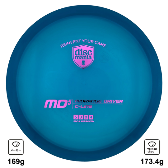 Discmania MD5