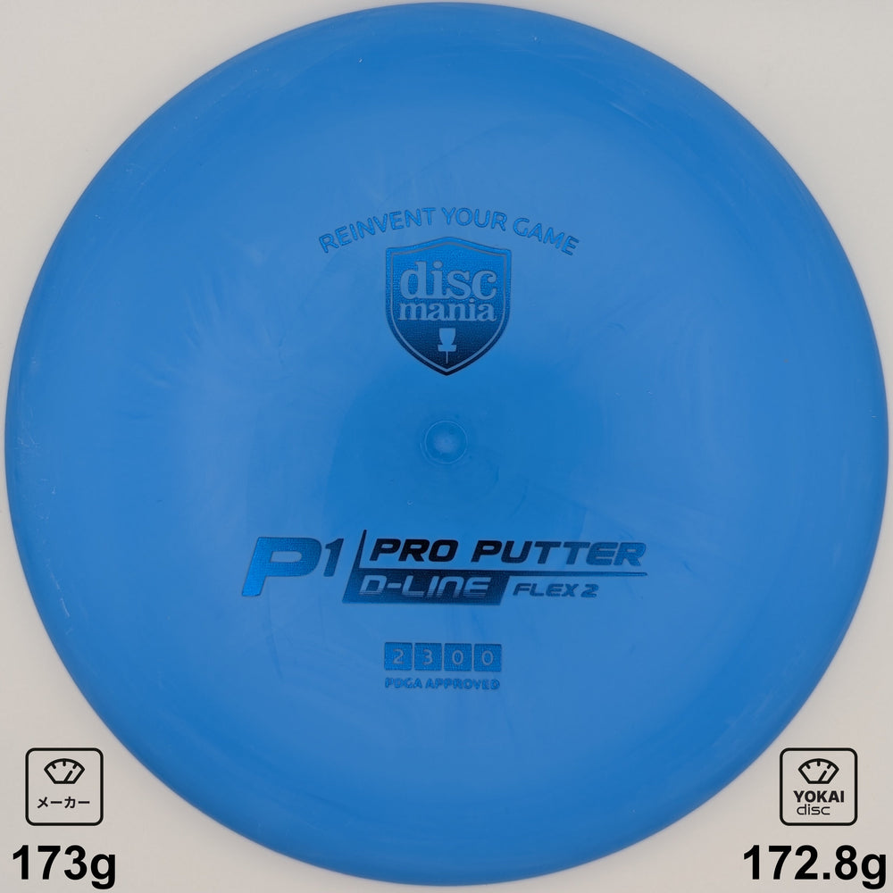 Discmania P1