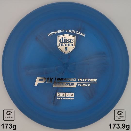 Discmania P1x