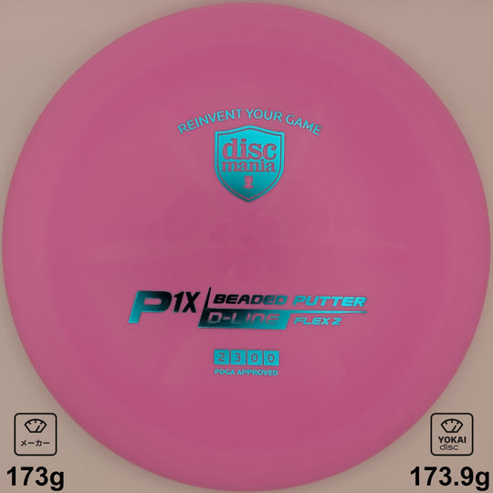 Discmania P1x