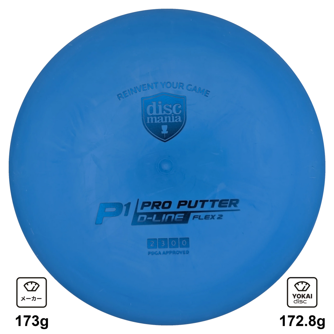 Discmania P1